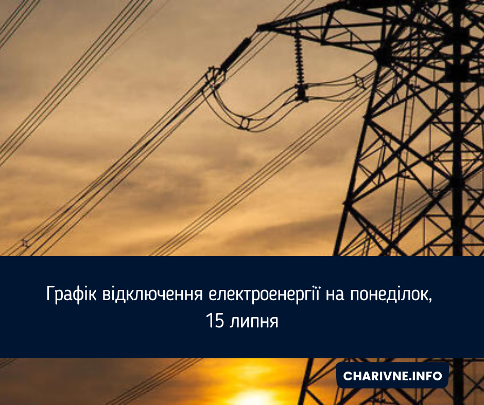 Фото ілюстративне
